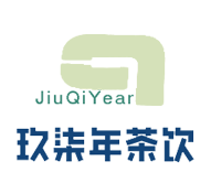 玖柒年茶饮加盟logo