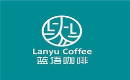 蓝语咖啡加盟logo