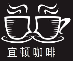 宜顿咖啡加盟logo