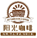 阳光咖啡加盟logo