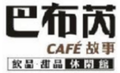 巴布芮咖啡加盟logo