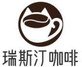 瑞斯汀咖啡加盟logo
