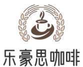 乐豪思咖啡加盟logo