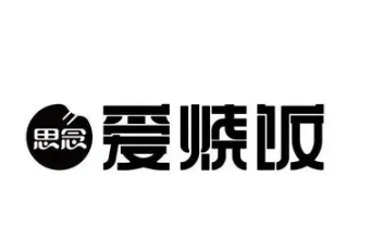 思念爱烧饭加盟logo