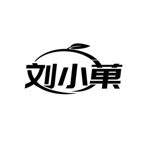 刘小果水果连锁超市加盟logo