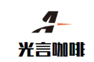 光言咖啡加盟logo