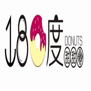 180度甜甜圈加盟logo