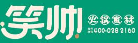 笑帅火锅食材超市加盟logo