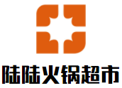 陆陆火锅超市加盟logo