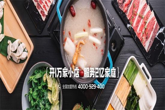 懒熊火锅食材超市加盟产品图片