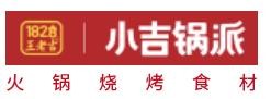 王老吉小吉锅派火锅食材加盟logo