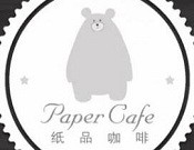 纸品咖啡加盟logo