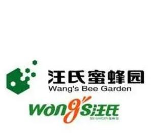 汪氏蜂蜜园加盟logo