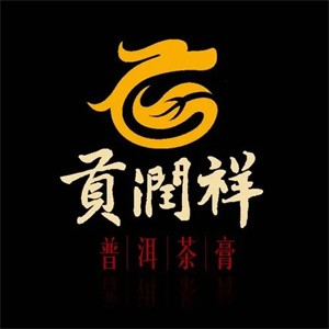 贡润祥普洱茶膏加盟logo