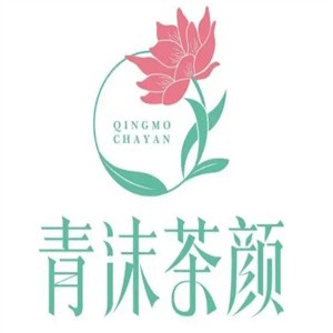 青沫茶颜加盟logo