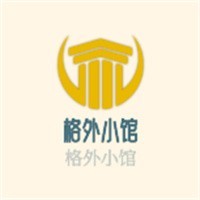 格外小馆加盟logo