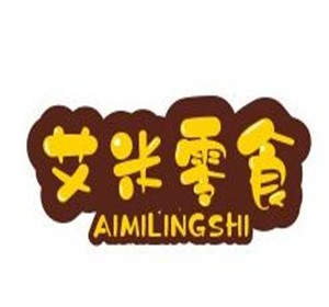 艾米零食加盟logo