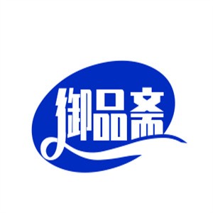 御品斋黄焖鸡米饭加盟logo