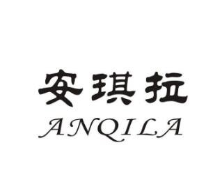 安琪拉食品加盟logo