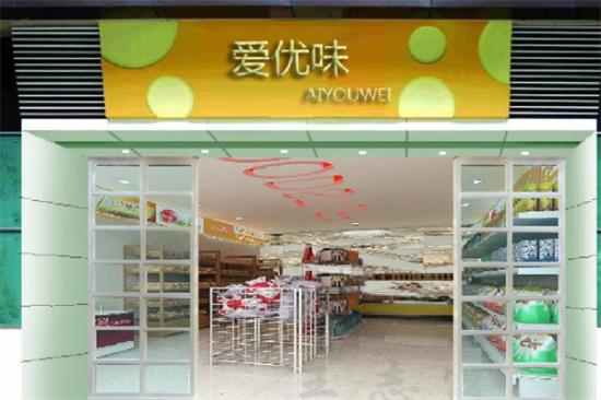 爱优味休闲食品加盟产品图片