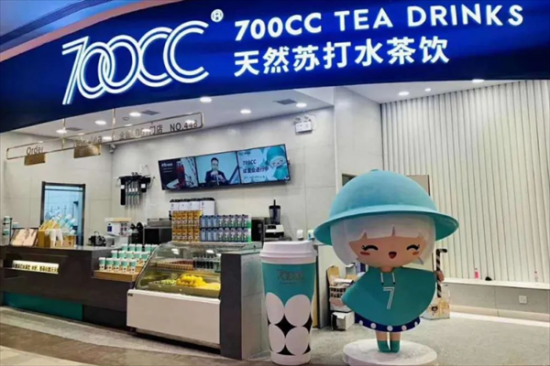 700cc天然苏打水茶饮加盟产品图片