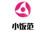 小饭范煲仔饭加盟logo