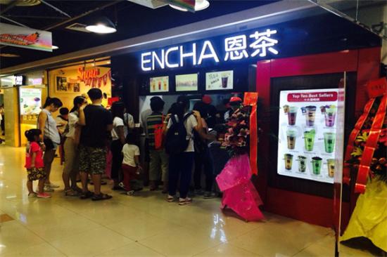 ENCHA恩茶加盟产品图片