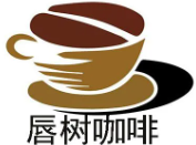 唇树咖啡加盟logo
