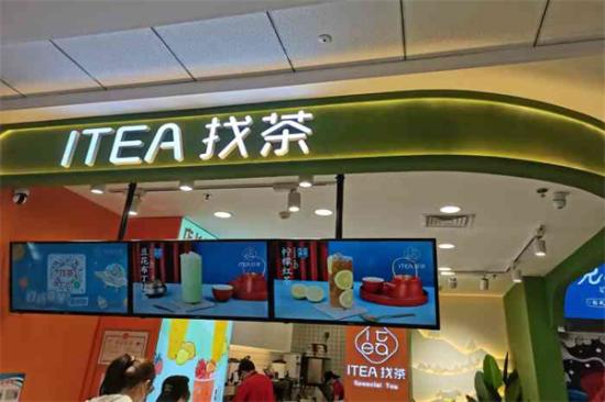 itea找茶加盟产品图片