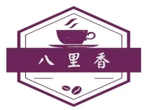 八里香休闲食品加盟logo