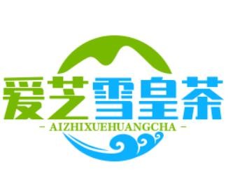 爱芝雪皇茶加盟logo
