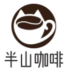 半山咖啡加盟logo