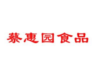 蔡惠园食品加盟logo