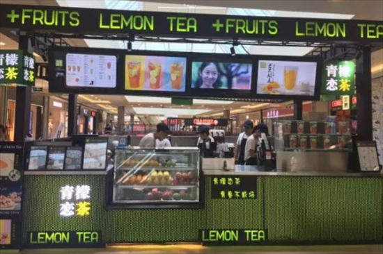 青檬恋茶加盟产品图片