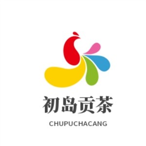 初岛贡茶加盟logo