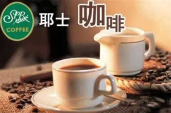 耶士咖啡加盟产品图片