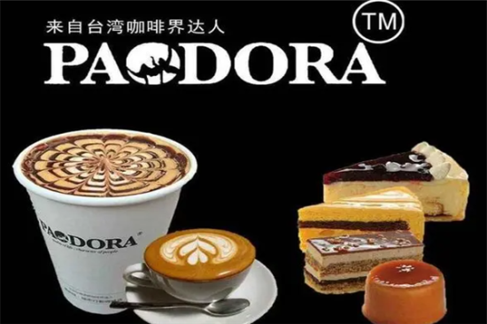 潘多拉咖啡加盟产品图片