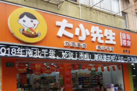 大小先生零食加盟产品图片