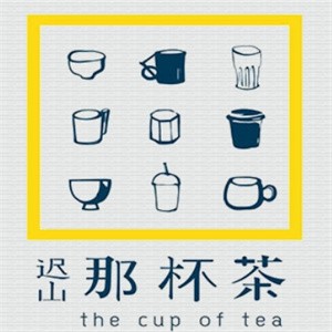 迟山那杯茶加盟