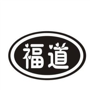 福道食品加盟logo