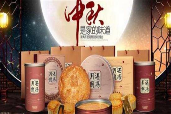 湛杨月饼加盟产品图片