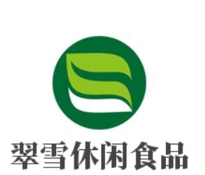 翠雪休闲食品加盟logo