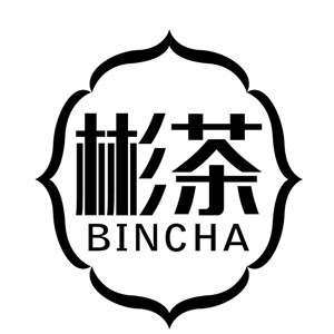 彬茶饮品加盟logo