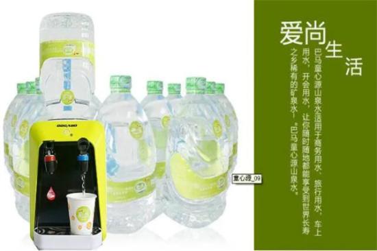 巴马童心源矿泉水加盟产品图片