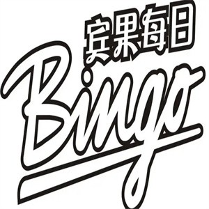 宾果每日加盟logo