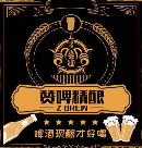 赞啤精酿啤酒加盟logo