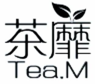 茶靡饮品店加盟logo