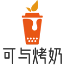 可与烤奶加盟logo