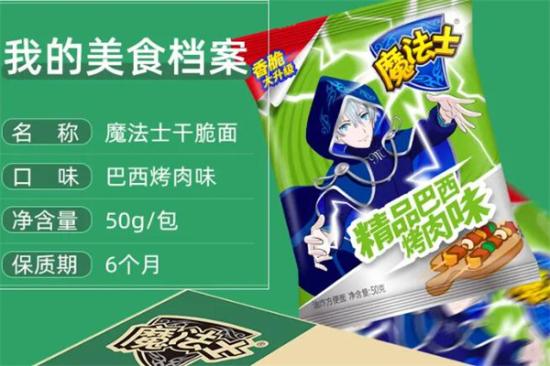 华丰食品加盟产品图片