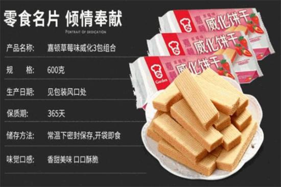 华嘉食品加盟产品图片